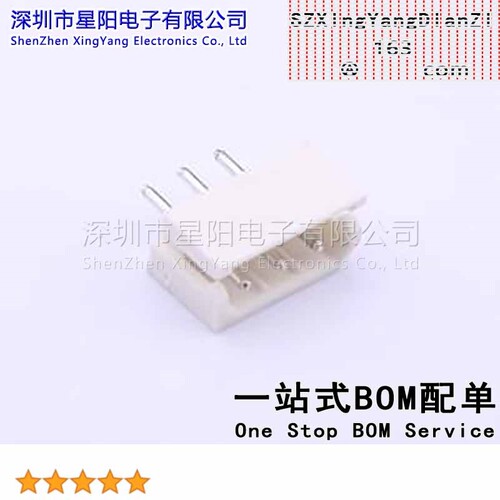 X2564WV-03-N0SN (10Pcs)2.5mm 1x3P直插 米黄色耐温260无铅回流