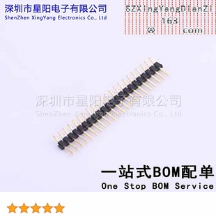 2mm 1x22P卧贴 方针 X4611WRS 单排 C40D28 排数 总PIN位数22 22I