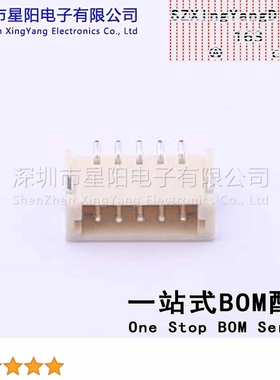 X1502WRS-05-9TSN (5Pcs)ZH 1.5mm 1x5P卧贴 耐高温PA9T参考系列Z