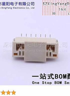 X1251WVS-07HF-LPSW (5Pcs)GH 1.25mm 1x7P立贴GH参考系列GH间距1