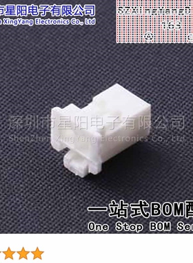 X2000H-02-N0 (50Pcs)2mm 1x2P PAP间距2mm插孔结构1x2P每排针位