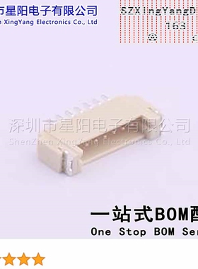 X9862WRS-07A-6TSN 1.25mm 1x7P卧贴 卧贴 带扣LCP料 间距1.25mm