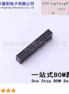 X1321FVS-2x17-C43D48 1.27mm 2x17P排数 双排 总孔位数34间距1.2