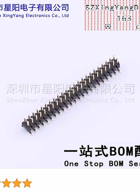 X4621WVS-2x23I-C40D64 2mm 2x23P立贴 方针 排数 双排 总PIN位数