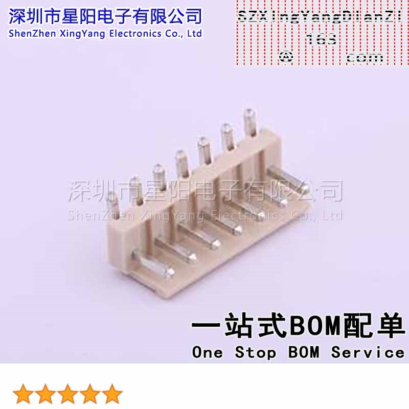 X9396WR-07-46SN (5Pcs)VH 3.96mm 1x7P弯插 耐高温VO料 参考系列