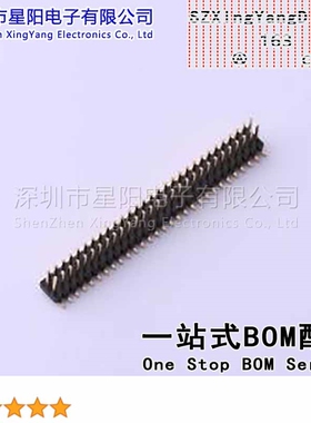 X1321WVS-2x29J-C40D53 1.27mm 2x29P立贴 方针 排数 双排 总PIN