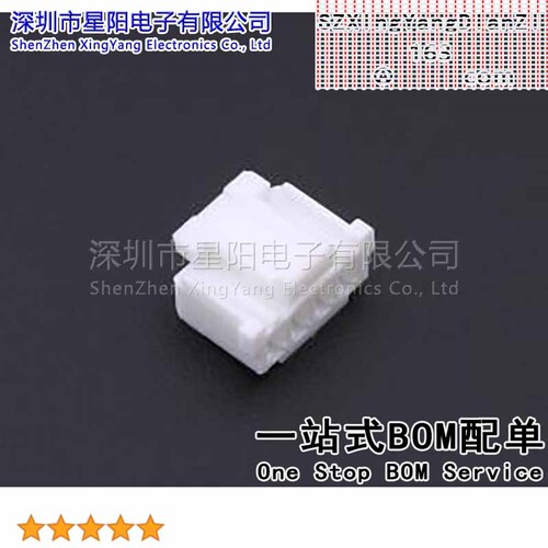 X3535H-04-N0 (5Pcs)配套 针座X3535WR 04B N0SN胶壳端子X3535T P