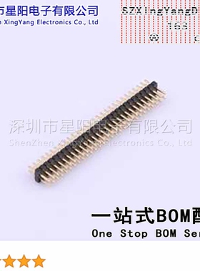 X1321WV-2x29J-C30D23 1.27mm 2x29P直插 方针 排数 双排 总PIN位