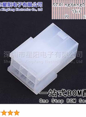 X9357HF-2x03I-N2 (5Pcs)4.2mm 2x3P MX5557母胶壳无翅V2料 间距4