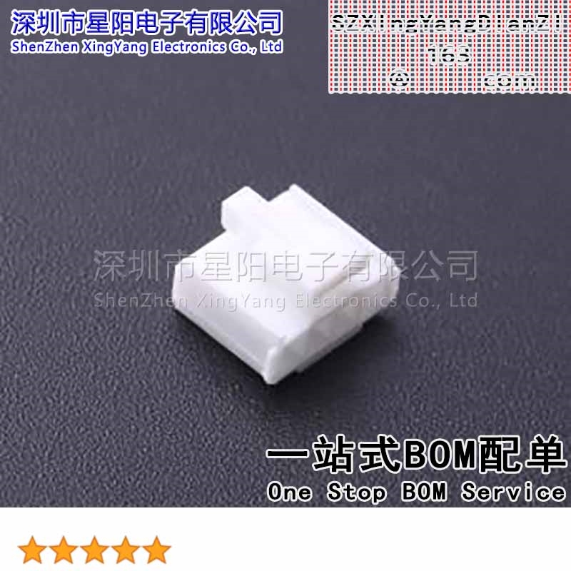 X2011H-04A-N0 (20Pcs)2mm 1x4P间距2mm插孔结构1x4P每排针位数4
