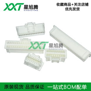 A1008H-2x10P 胶壳连接器 1.0mm 接插件