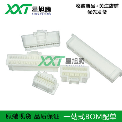 A1008H-2x10P  胶壳连接器 1.0mm 接插件