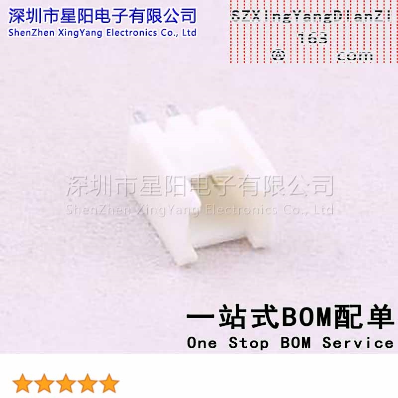 X2011WV-02A-N0SN (20Pcs)PH 2mm 1x2P直插 带锁扣 参考系列PH间
