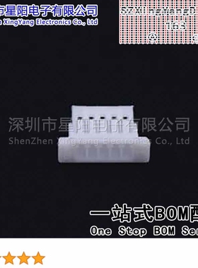 X1002H-05E-N0HF (50Pcs)1mm 1x5P带耳朵胶壳 间距1mm插孔结构1x5