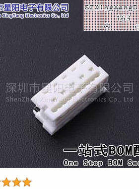 X9127HI-10-PTSN 1.27白色IDT IDC线端MX90327 PBT 10P