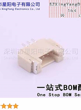 X9862WRS-03A-6TSN (5Pcs)1.25mm 1x3P卧贴 卧贴 带扣LCP料 间距1