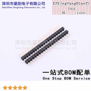 5Pcs 2mm 单排 20I 总PIN 排数 C40D28 方针 X4612WV 1x20P直插