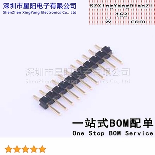 5Pcs 2mm 1x11P卧贴 X4611WRS 9.05 C40D28 方针L PA6T镀金 11I