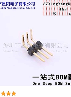 X1311WR-03J-C26D40 (5Pcs)1.27mm 1x3P弯插 方针 排数 单排 总PI
