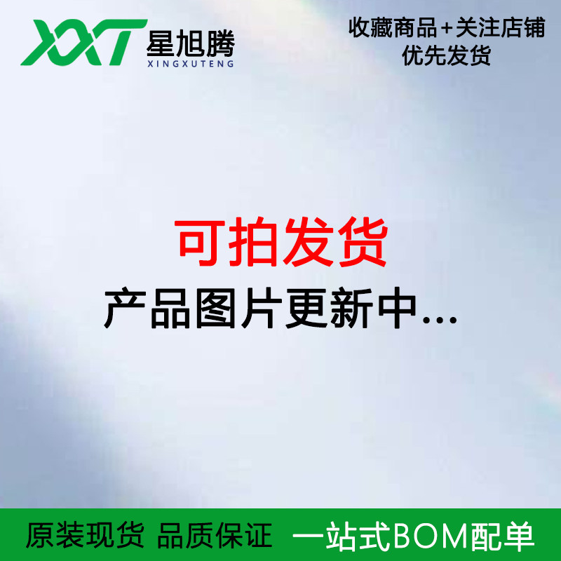 DC-005-A250 XUNPU(讯普) DC电源插座 内径:2.5mm 外径:6.3mm