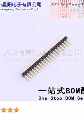 X1311WV-29J-C18D27 1.27mm 1x29P直插 方针 排数 单排 总PIN位数