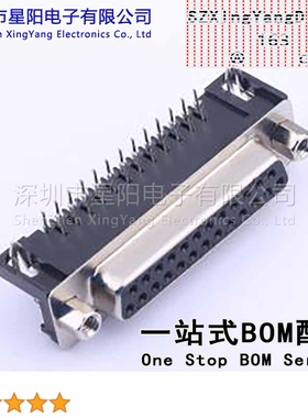 X0325FT7B3 双排25P母头黑胶90度插板 叉锁铜螺丝