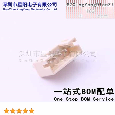 X2016WV-05-46SN (20Pcs)2mm 1x5P直插 无K 46料 间距2mm插针结构