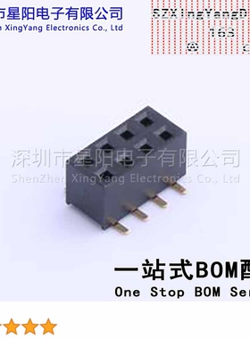 X4621FVS-2x04-C43D65 (6Pcs)2mm 2x4P排数 双排 总孔位数8间距2m