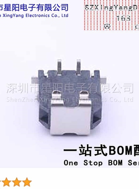 X3025WVS-02D-LPSW 3mm 1x2P立贴 带锁扣 间距3mm插针结构1x2P排