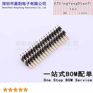 2mm 2x17P立贴 方针 X4622WVS 双排 C40D64 排数 总PIN位数 2x17I