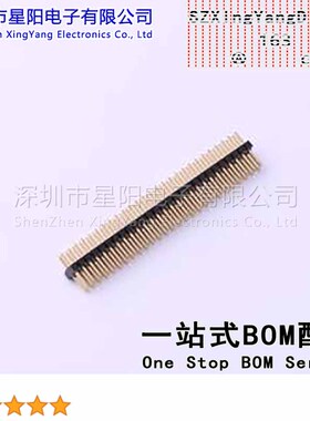 X1321WV-2x27J-C30D23 1.27mm 2x27P直插 方针 排数 双排 总PIN位