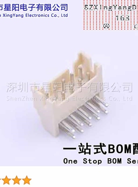 X2026WR-2x05B-N0SN (5Pcs)2mm 2x5P弯插 间距2mm插针结构2x5P排