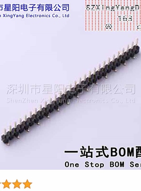 X6511WVS-28H-C60D48R2 2.54mm 1x28P立贴 方针 排数 单排 总PIN