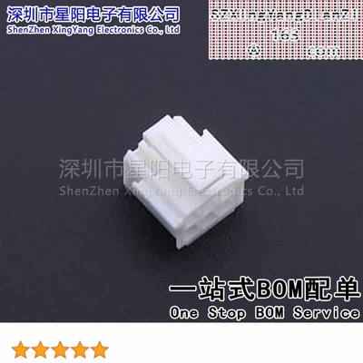 X2026H-2x03D-N0 (20Pcs)2mm 2x3P间距2mm插孔结构2x3P每排针位数