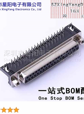 X0337FT7B3 双排37P母头黑胶90度插板 叉锁铜螺丝