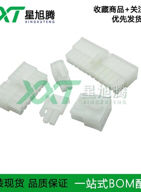 C4201HF-2x5P 连接器原装 双排胶壳 公壳 10pin接插件 间距4.2mm