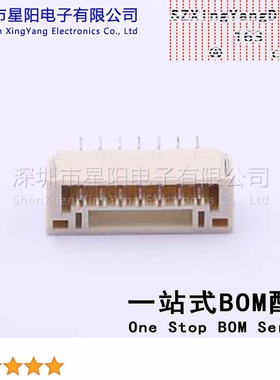 X1251WRS-07HF-LPSW (5Pcs)GH 1.25mm 1x7P卧贴GH参考系列GH间距1