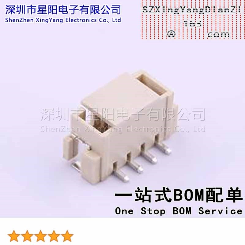 X8821WVS-04L-LPSN (5Pcs)2.5mm 1x4P立贴XHS带锁扣 间距2.5mm插
