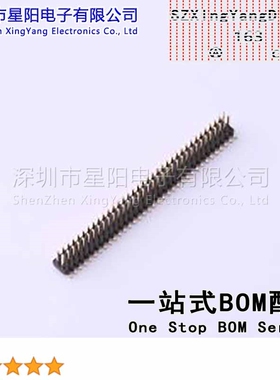 X1321WVS-2x35J-C40D53 1.27mm 2x35P立贴 方针 排数 双排 总PIN