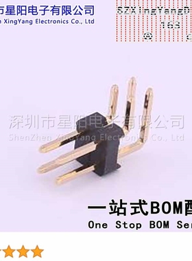 X6521WR-2x02H-C30D60 (5Pcs)2.54mm 2x2P弯插 方针 镀金足1U排数