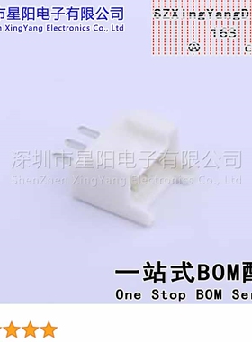 X2000WV-03-N0SN (10Pcs)2mm 1x3P直插 直插带扣 间距2mm插针结构