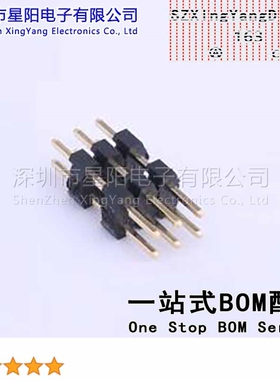 X4622WV-2X03I-C40D28 (5Pcs)2mm 2x3P直插 方针 双塑 塑胶同向L