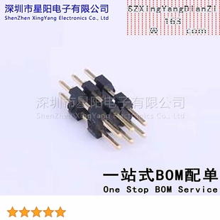 5Pcs 2mm 2x3P直插 X4622WV 双塑 C40D28 方针 塑胶同向L 2X03I