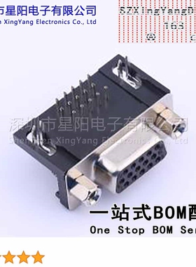 X0615FT7B2 三排15P母头黑胶90度插板 叉锁铜螺丝