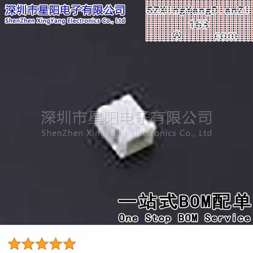 X1002WRS-02A-9TSN (5Pcs)1mm 1x2P卧贴 间距1mm插针结构1x2P排数