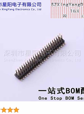 X1321WVS-2x24J-C40D53 1.27mm 2x24P立贴 方针 排数 双排 总PIN