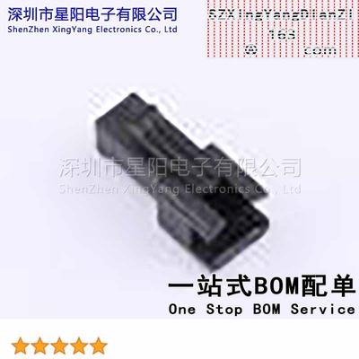 X2521HF-02G-N0 (50Pcs)2.5mm 1x2P间距2.5mm插孔结构1x2P每排针