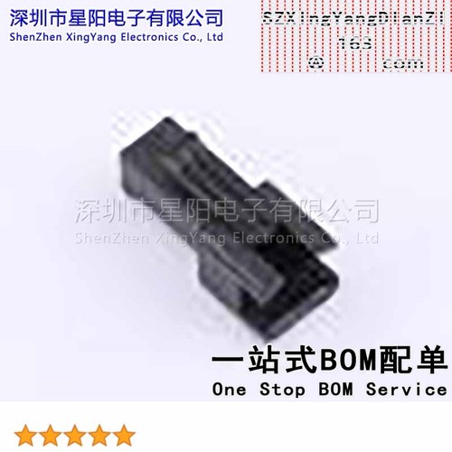 X2521HF-02G-N0 (50Pcs)2.5mm 1x2P间距2.5mm插孔结构1x2P每排针