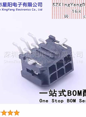 X3025WRS-2x03D-LPSW 3mm 2x3P卧贴LCP焊片式 雾锡 间距3mm插针结