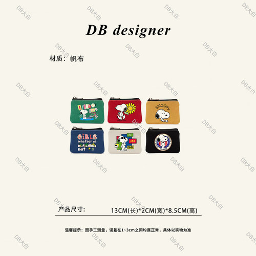 动漫零钱包帆布包卡包 简约布艺硬币小包包卡通全棉收纳包l